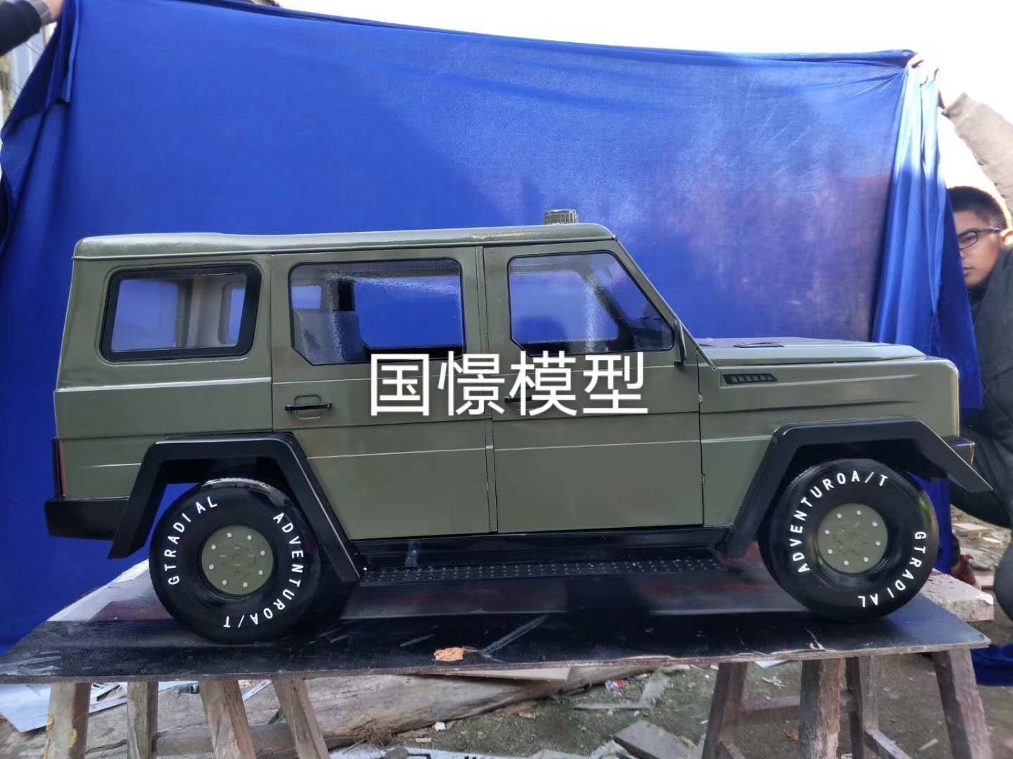 元氏县车辆模型